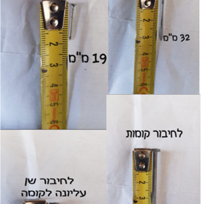 מסמרים דדנט