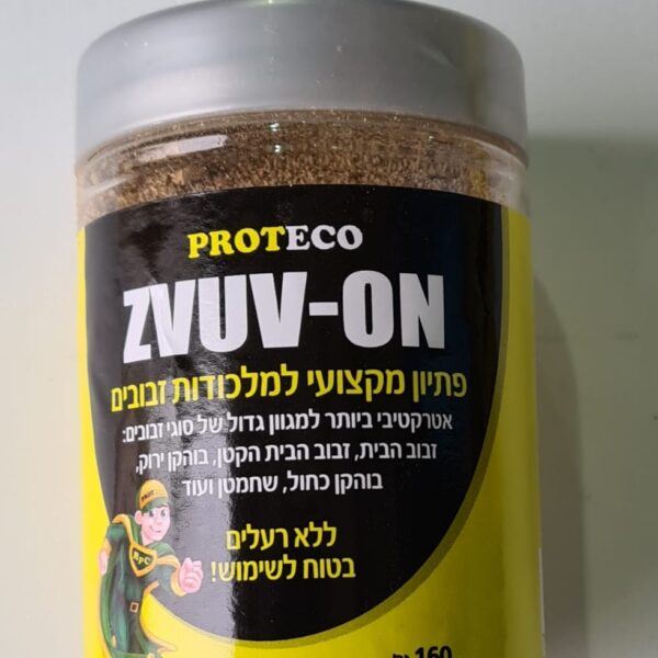 פיתיון למלכודת זבובים 160 גרם